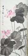 ƽ黭Ʒ