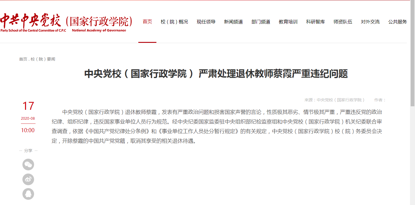 ���뵳У���ݽ�ʦ��ϼ��ȡ�����ݴ���:������������